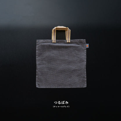 炭八とかや袋のセット