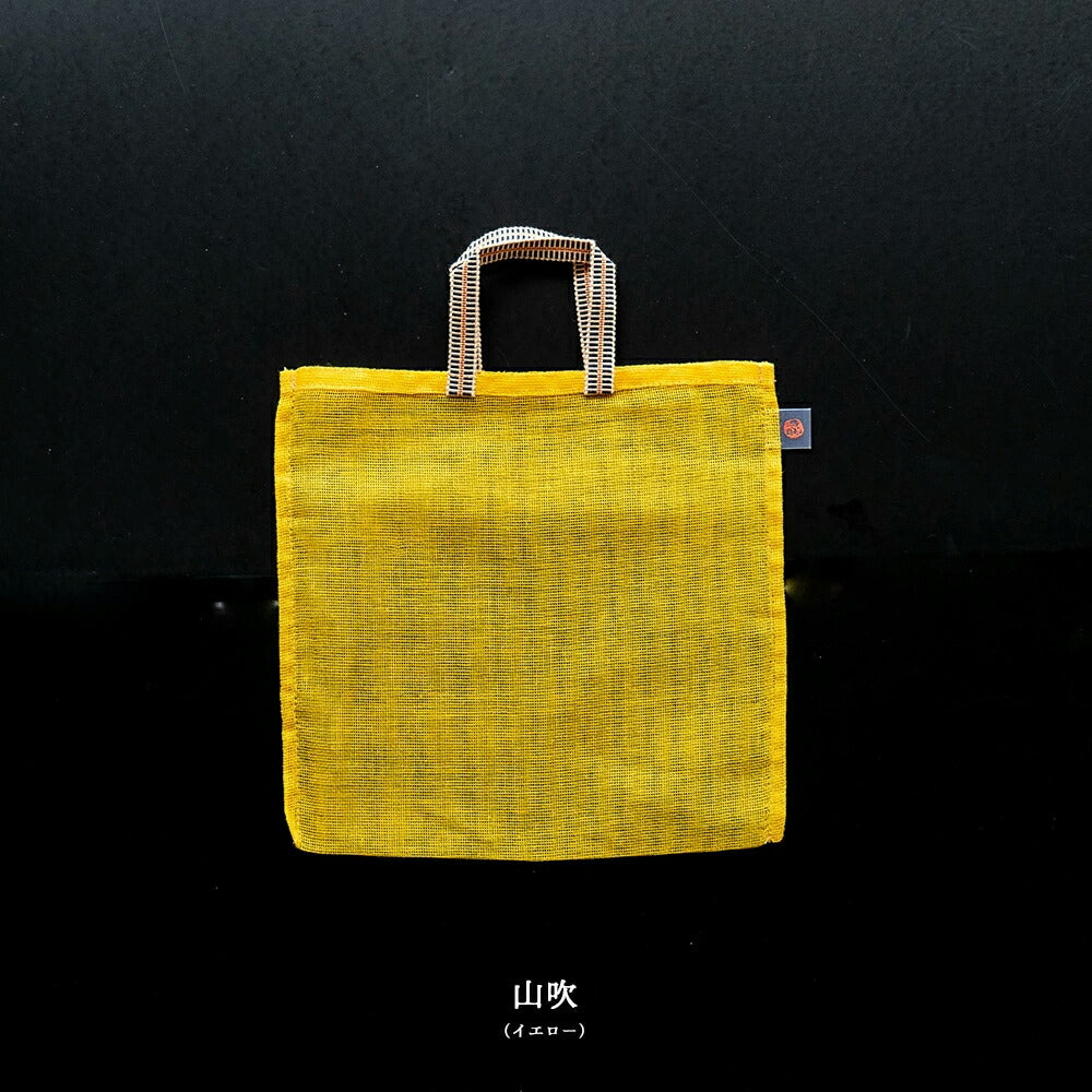 炭八とかや袋のセット