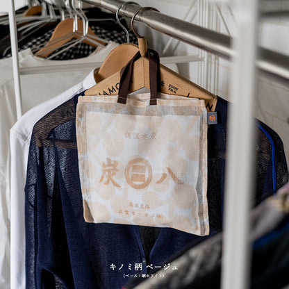 炭八とかや袋のセット