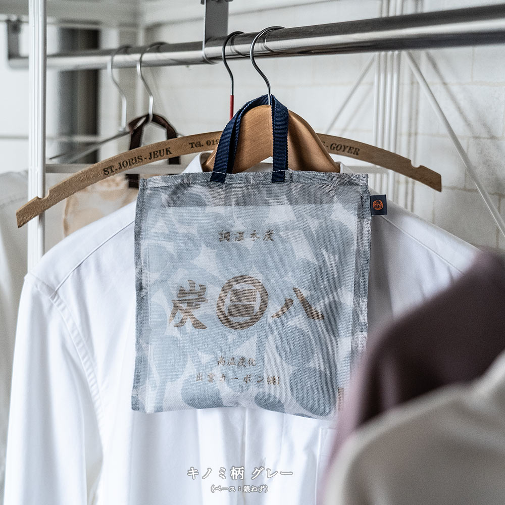 炭八とかや袋のセット