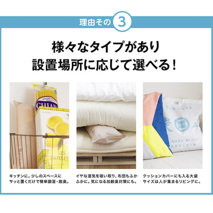 炭八 ミニ 選べるセット