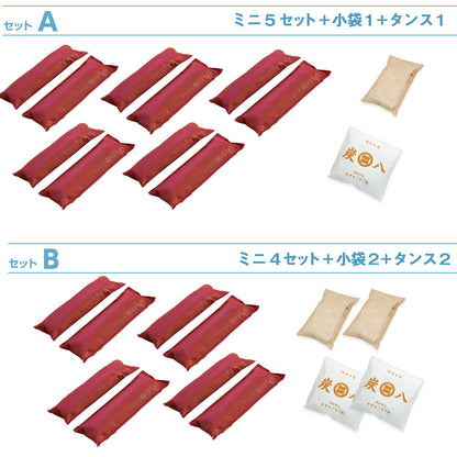 炭八 ミニ 選べるセット