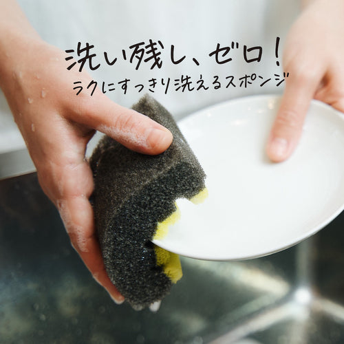 ボーダースポンジ