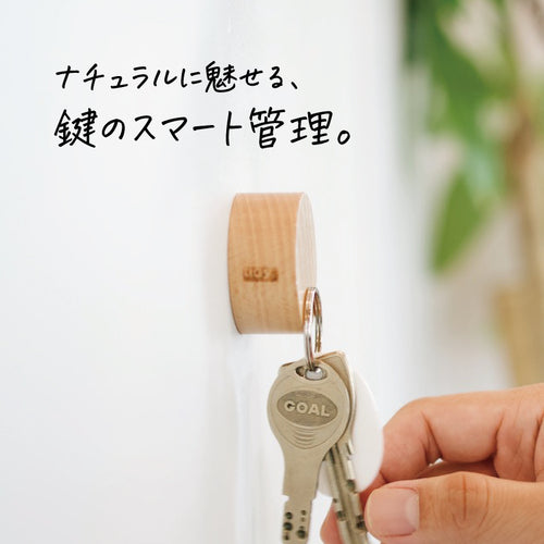 マグネットキーパー